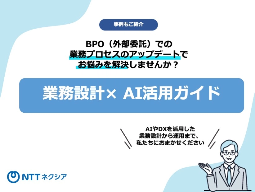 4_3WP40_【保存版】お悩みを解決ヘルプデスク運用マニュアルver1.0スライド1