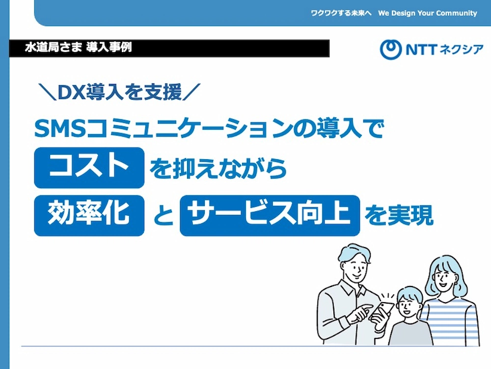 画像：コールセンターのBPOとは？バックヤード業務を効率化する方法を解説