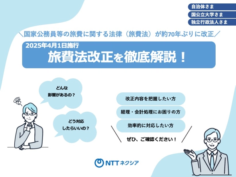 画像：コールセンターのBPOとは？バックヤード業務を効率化する方法を解説