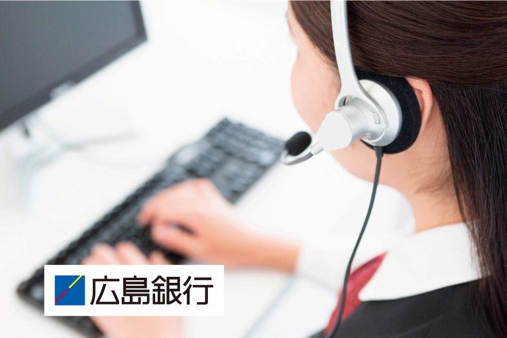 情報通信会社様メイン