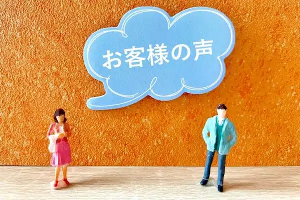 画像：VOCとは顧客や市場のニーズが分かる「お客様の声」