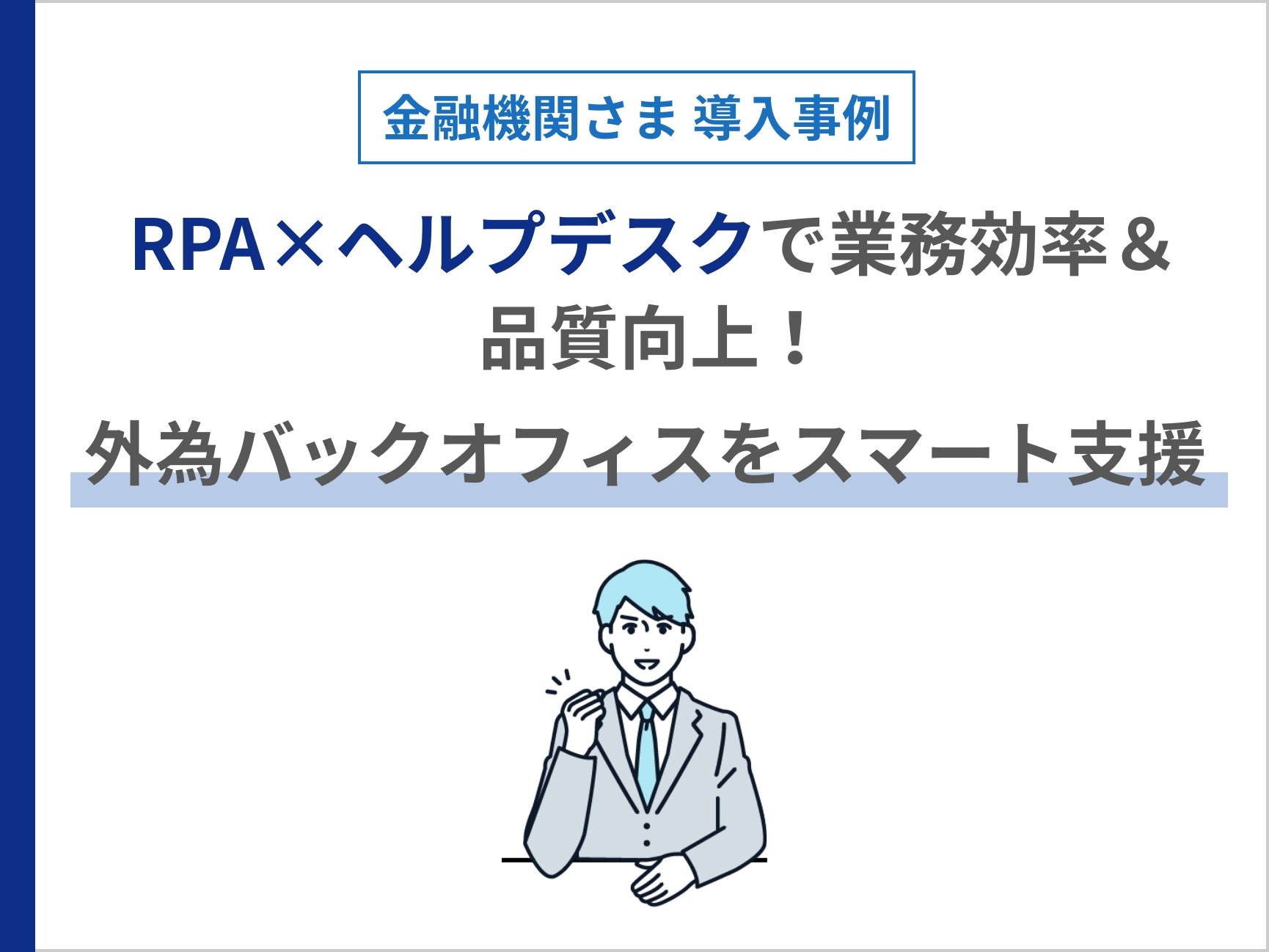 We Design Your community - ヒトとデジタルが融合したコミュニケーションサービスを創造し、ワクワクする未来への歩みをNTTネクシアが支えます。