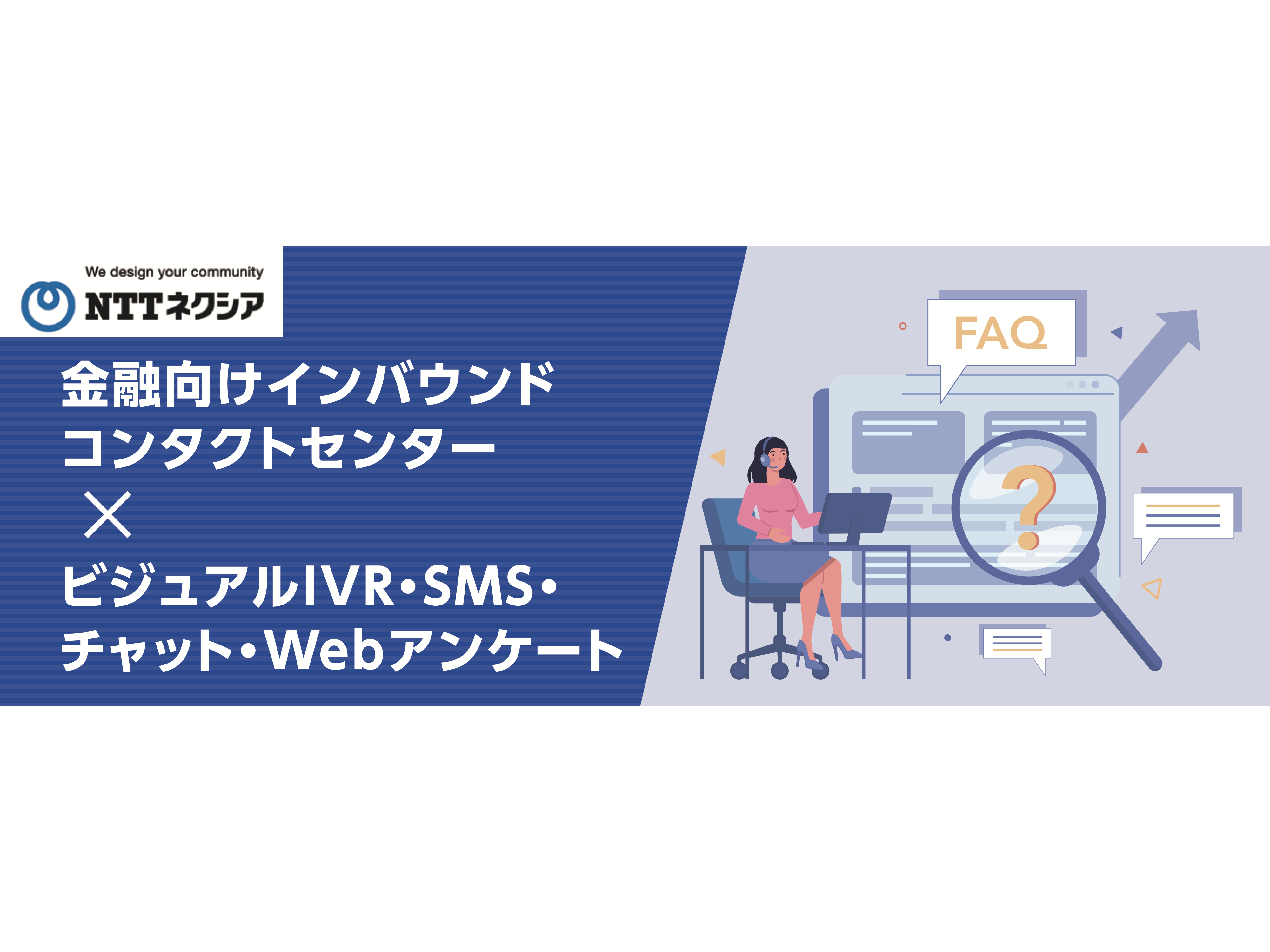 デンヴァクシアのリーフレット